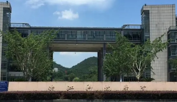 九江學(xué)院和浙江科技學(xué)院怎么選？哪個好？附全國排名和分?jǐn)?shù)線
