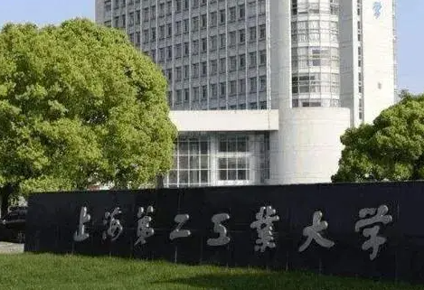 九江學(xué)院和上海第二工業(yè)大學(xué)怎么選？哪個(gè)好？附全國排名和分?jǐn)?shù)線