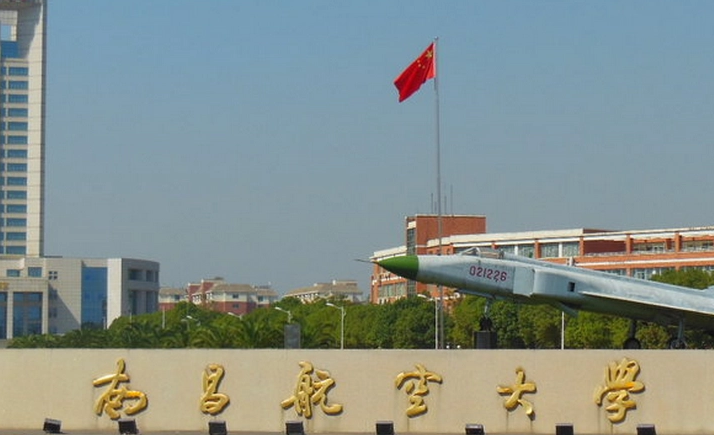 濰坊醫(yī)學(xué)院和南昌航空大學(xué)怎么選？哪個(gè)好？附全國排名和分?jǐn)?shù)線