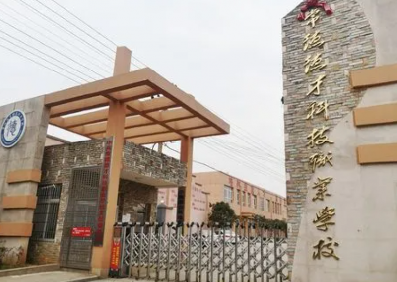 2023常德計算機(jī)學(xué)校有哪些 常德計算機(jī)學(xué)校名單一覽表