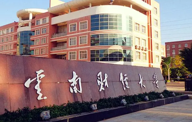 濰坊醫(yī)學(xué)院和云南財(cái)經(jīng)大學(xué)怎么選？哪個(gè)好？附全國(guó)排名和分?jǐn)?shù)線(xiàn)