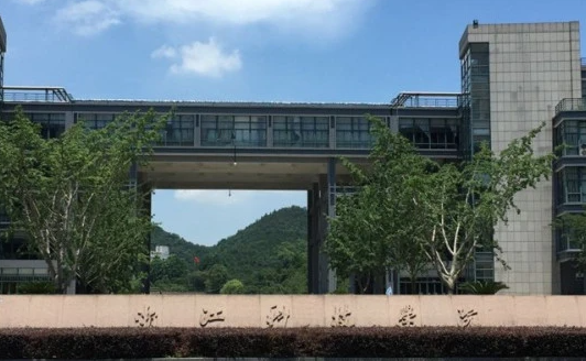 濰坊醫(yī)學(xué)院和浙江科技學(xué)院怎么選？哪個好？附全國排名和分數(shù)線