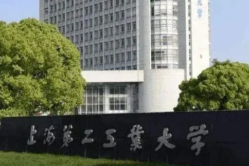 濰坊醫(yī)學(xué)院和上海第二工業(yè)大學(xué)怎么選？哪個(gè)好？附全國排名和分?jǐn)?shù)線