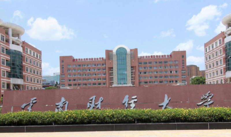 鹽城師范學(xué)院和云南財(cái)經(jīng)大學(xué)怎么選？哪個(gè)好？附全國(guó)排名和分?jǐn)?shù)線