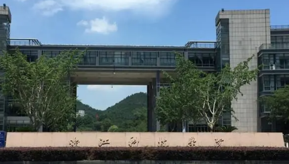 鹽城師范學(xué)院和浙江科技學(xué)院怎么選？哪個(gè)好？附全國排名和分?jǐn)?shù)線