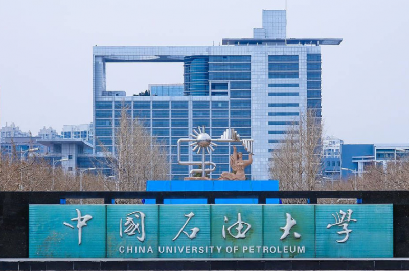 淮陰師范學院和中國石油大學(北京)怎么選？哪個好？附全國排名和分數(shù)線