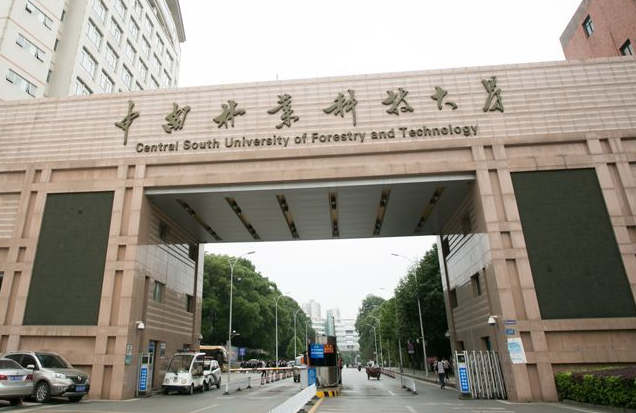 哈爾濱體育學(xué)院和中南林業(yè)科技大學(xué)怎么選？哪個(gè)好？附全國(guó)排名和分?jǐn)?shù)線