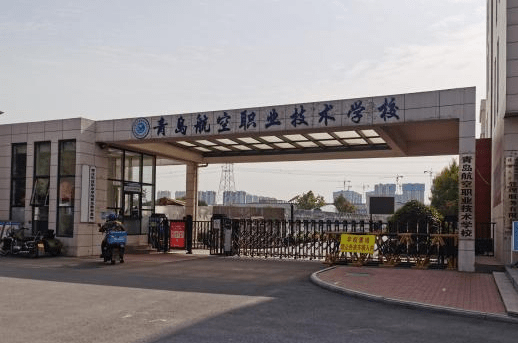 2023山東航空學(xué)校有哪些 山東航空學(xué)校名單一覽表