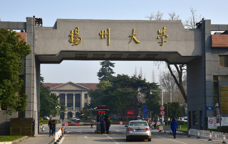 揚州大學(xué)和寧波財經(jīng)學(xué)院怎么選？哪個好？附分?jǐn)?shù)線