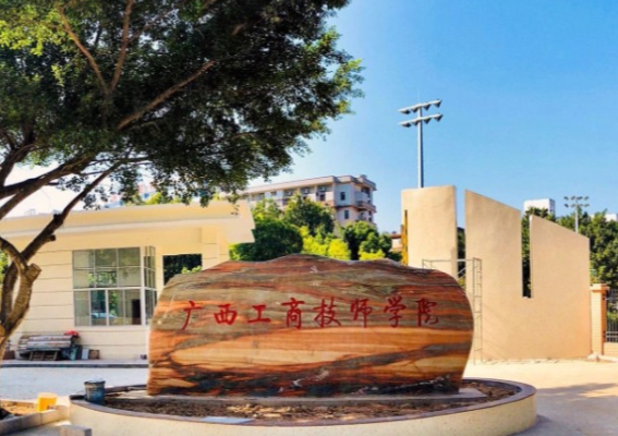 2023梧州會計學(xué)校有哪些 梧州會計學(xué)校名單一覽表