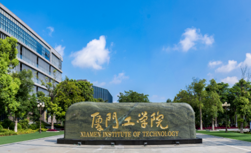 揚(yáng)州大學(xué)和廈門(mén)工學(xué)院怎么選？哪個(gè)好？附分?jǐn)?shù)線(xiàn)