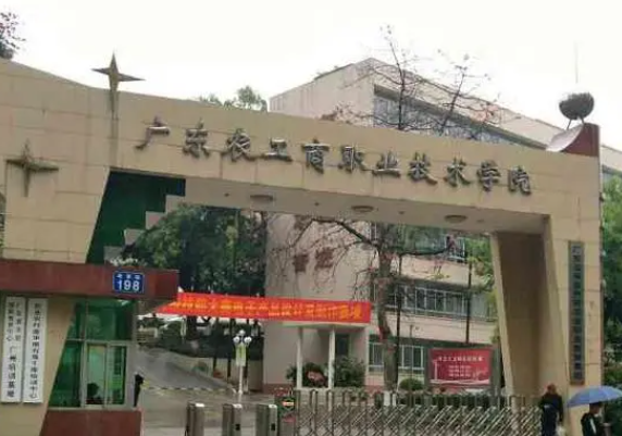 2023湛江會計學(xué)校有哪些 湛江會計學(xué)校名單一覽表