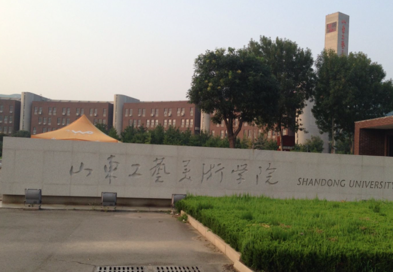 北京外國語大學(xué)和山東工藝美術(shù)學(xué)院怎么選？哪個(gè)好？附分?jǐn)?shù)線