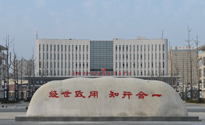2024阜陽公辦中職學校有哪些 阜陽公辦中職學校名單一覽表