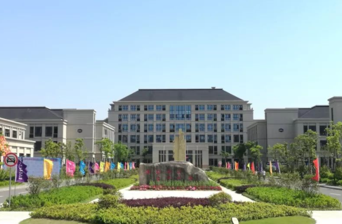 2024舟山公辦中職學(xué)校有哪些 舟山公辦中職學(xué)校名單一覽表