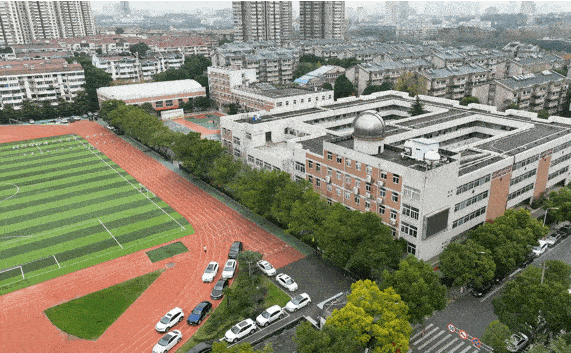 2023南京市第二十九中學(xué)招生計(jì)劃 招生人數(shù)是多少(附要求、條件、對(duì)象)