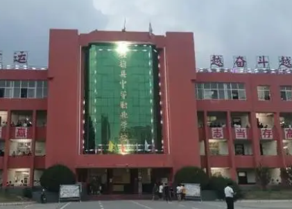 社旗縣中等職業(yè)學校地址在哪里，哪個地區(qū)，哪個城市?