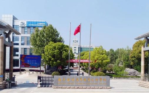 2024鹽城航空學校有哪些 鹽城航空學校名單一覽表