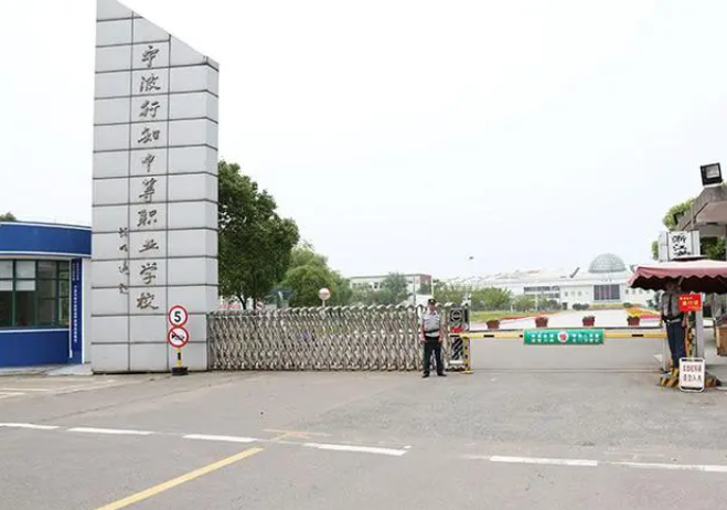 2024寧波會計學校有哪些 寧波會計學校名單一覽表