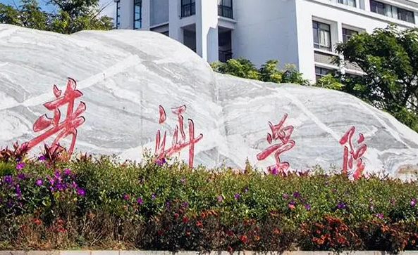 中央民族大學(xué)和普洱學(xué)院怎么選？哪個(gè)好？附全國(guó)排名和分?jǐn)?shù)線