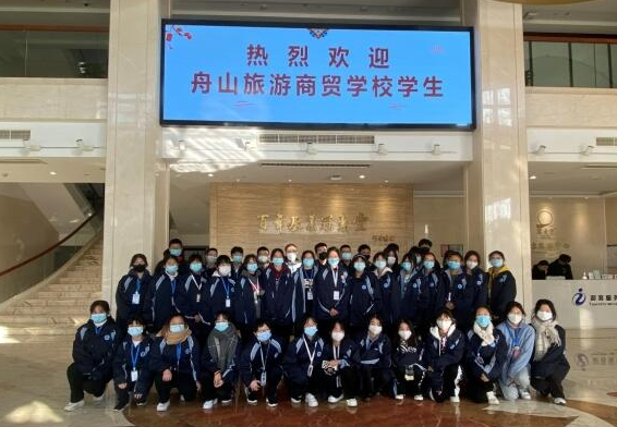 2024舟山會計學校有哪些 舟山會計學校名單一覽表