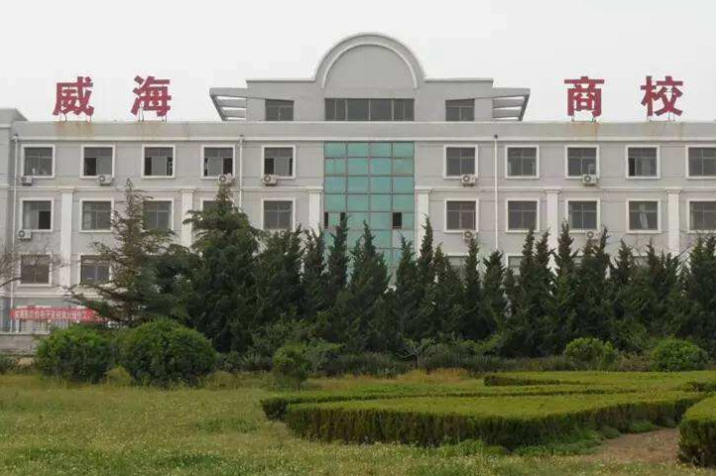 2023威海會計學(xué)校有哪些 威海會計學(xué)校名單一覽表