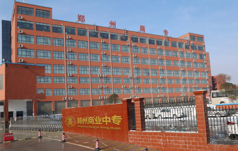2023鄭州會計學校有哪些 鄭州會計學校名單一覽表