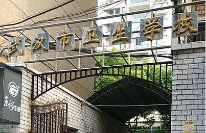 2024湖北公辦中職學(xué)校有哪些 湖北公辦中職學(xué)校名單一覽表