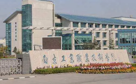 2024江蘇公辦中職學(xué)校有哪些 江蘇公辦中職學(xué)校名單一覽表
