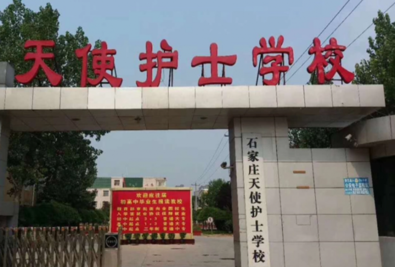 2024河北公辦中職學(xué)校有哪些 河北公辦中職學(xué)校名單一覽表