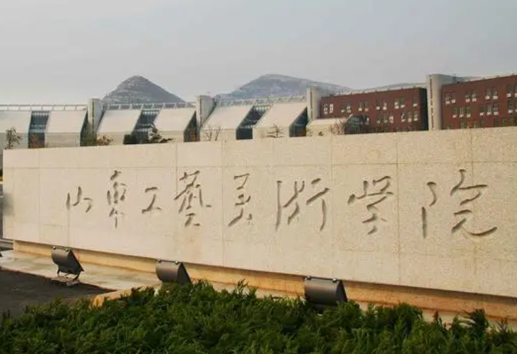 中央民族大學和山東工藝美術學院怎么選？哪個好？附分數線