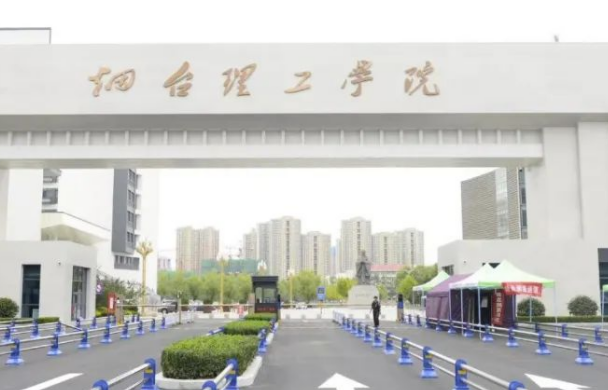 南方醫(yī)科大學(xué)和煙臺理工學(xué)院怎么選？哪個好？附分?jǐn)?shù)線