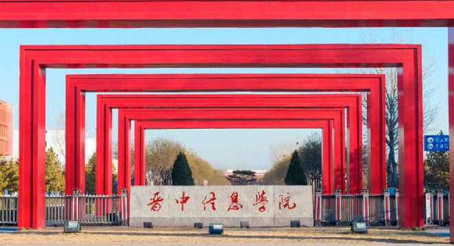 南方醫(yī)科大學(xué)和晉中信息學(xué)院怎么選？哪個(gè)好？附分?jǐn)?shù)線
