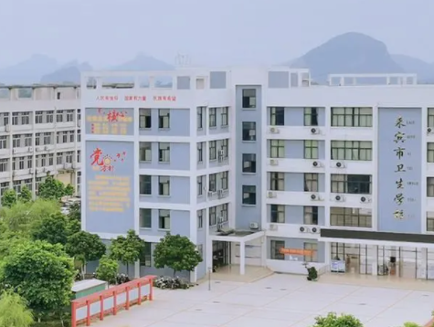 2023來賓衛(wèi)生學校有哪些 來賓衛(wèi)生學校名單一覽表