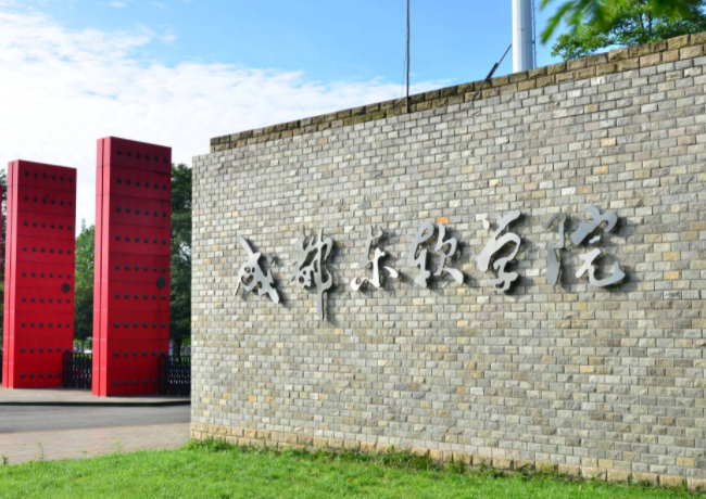 山西大學(xué)和成都東軟學(xué)院怎么選？哪個(gè)好？附分?jǐn)?shù)線