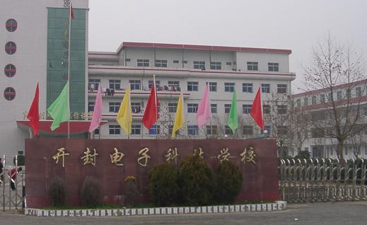2023開封公辦航空學(xué)校有哪些 開封公辦航空學(xué)校名單一覽表