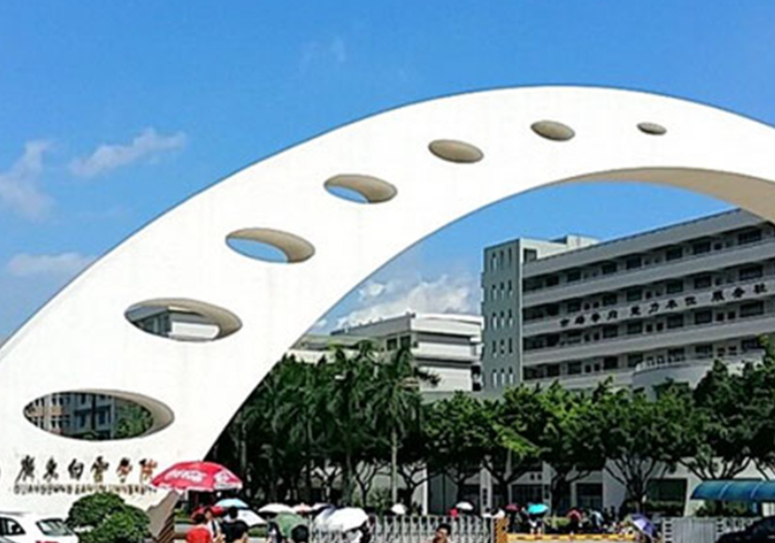 山西大學(xué)和廣東白云學(xué)院怎么選？哪個(gè)好？附分?jǐn)?shù)線