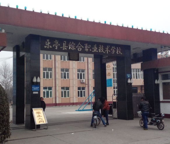 2024唐山公辦會計學(xué)校有哪些 唐山公辦會計學(xué)校名單一覽表