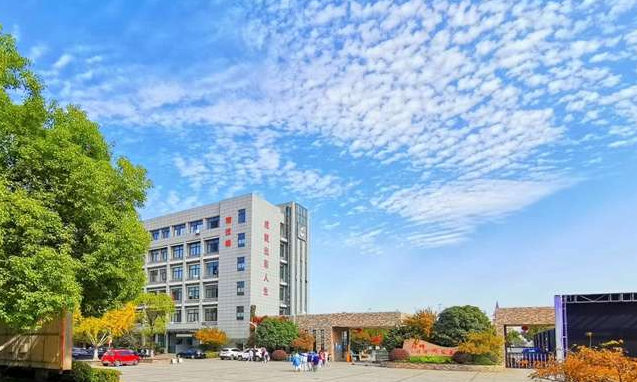 2024杭州公辦會計學校有哪些 杭州公辦會計學校名單一覽表