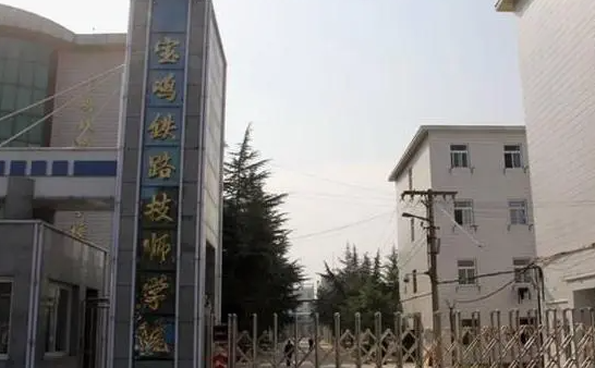 2024寶雞中職學校有哪些 寶雞中職學校名單一覽表