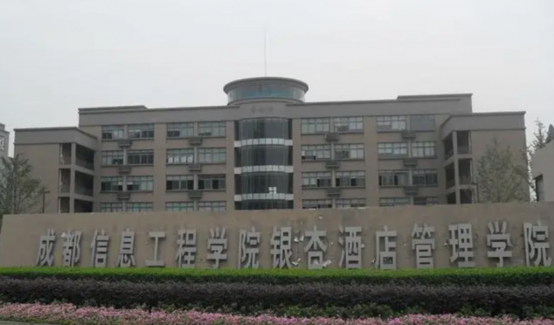 廣東工業(yè)大學(xué)和成都銀杏酒店管理學(xué)院怎么選？哪個(gè)好？附分?jǐn)?shù)線