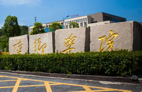 廣東工業(yè)大學(xué)和萍鄉(xiāng)學(xué)院怎么選？哪個(gè)好？附全國(guó)排名和分?jǐn)?shù)線