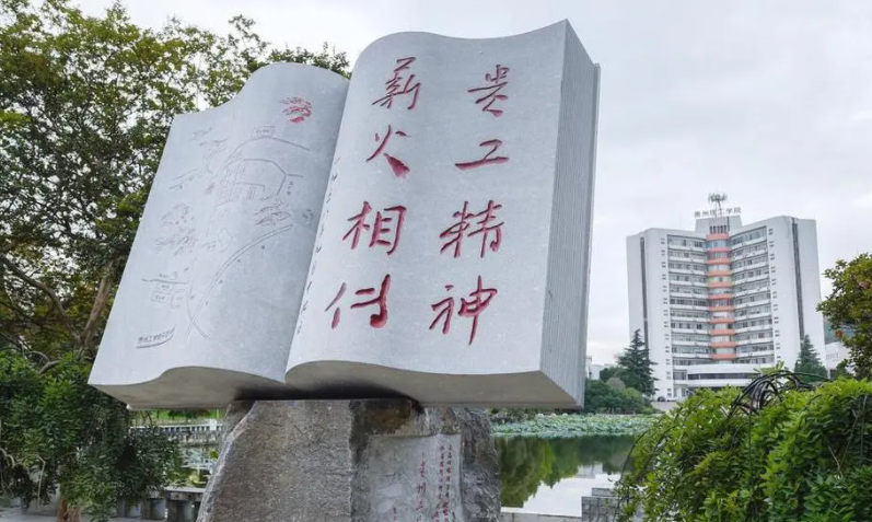 廣東工業(yè)大學(xué)和貴州理工學(xué)院怎么選？哪個(gè)好？附全國排名和分?jǐn)?shù)線