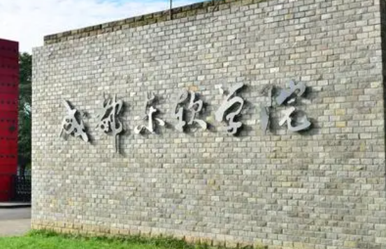 河南科技大學和成都東軟學院怎么選？哪個好？附分數(shù)線