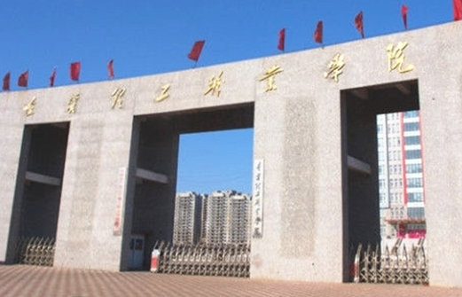 河南科技大學和遼寧理工學院怎么選？哪個好？附分數(shù)線