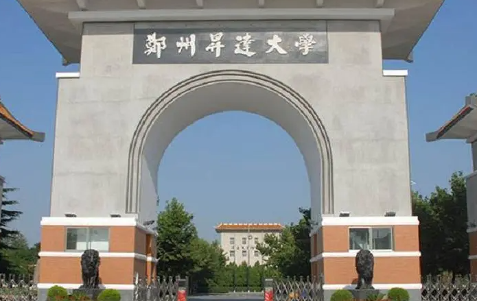 河南科技大學和鄭州升達經貿管理學院怎么選？哪個好？附分數線