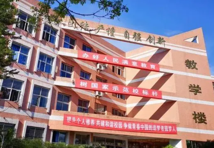 2024南充中職學(xué)校有哪些 南充中職學(xué)校名單一覽表