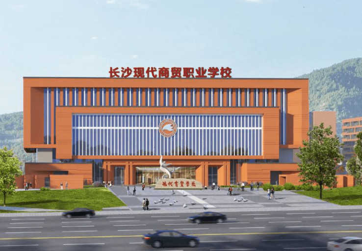 2023長(zhǎng)沙公辦會(huì)計(jì)學(xué)校有哪些 長(zhǎng)沙公辦會(huì)計(jì)學(xué)校名單一覽表