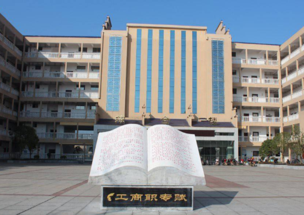 2023永州公辦會計學校有哪些 永州公辦會計學校名單一覽表
