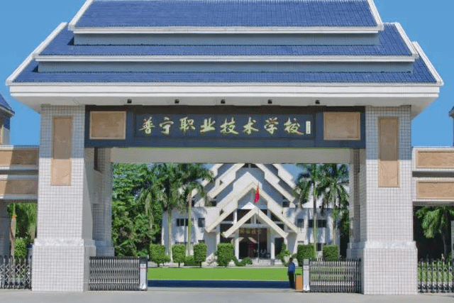 2024揭陽中職學校有哪些 揭陽中職學校名單一覽表